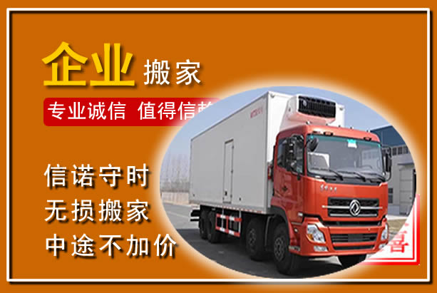 江陵工厂单位搬迁